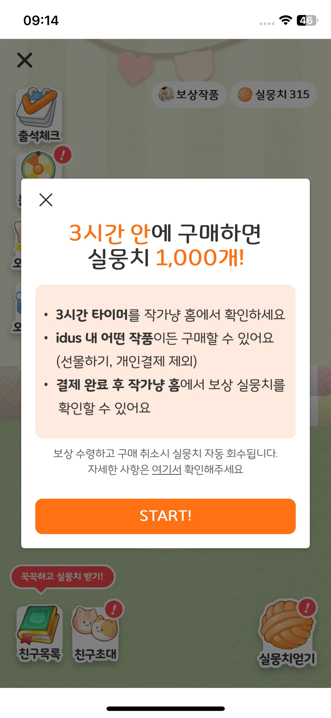 Test Image 7